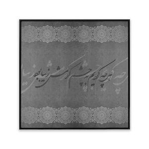 تابلو خط نستعلیق T10041810