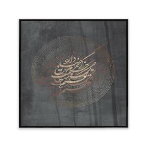 تابلو خوشنویسی خطاطی T10073920