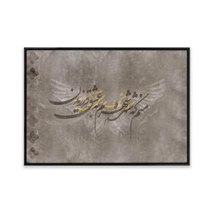 تابلو شعر خطاطی هنری T10042100