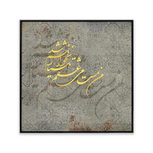 تابلو پتینه شعر T10041910