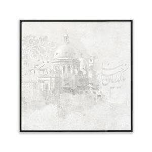 تابلو مدرن هنری شعر T13016900