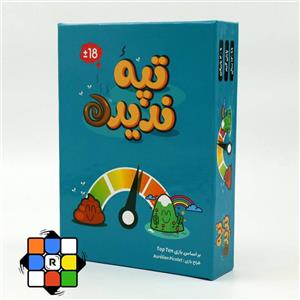 بازی فکری تپه ندیده (Top Ten)