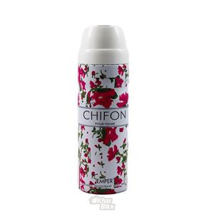 اسپری زنانه امپر شیفون Emper Chifon For Women Emper Chifon For Spray For Women 200ml