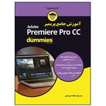 کتاب آموزش جامع پریمیر Primier Pro CC اثر جان کاروچی\r\n انتشارات نبض دانش