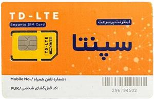 سیم کارت سپنتا اینترنت ثابت TD-LTE همراه با بسته 150 گیگ سه ماهه