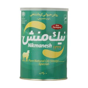 روغن حیوانی کرمانشاهی سبز نیک منش  -  900 گرم