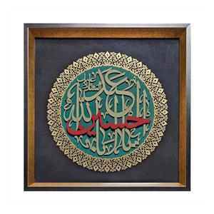 تابلو معرق کاری مدل یا  اباعبدالله