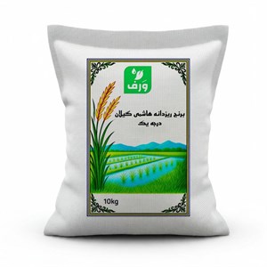 برنج ریزدانه هاشمی گیلان - 10 کیلوگرم