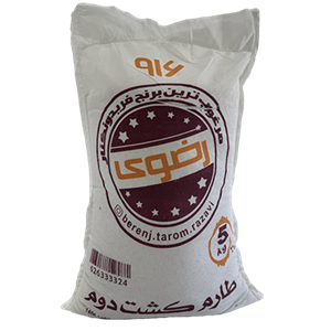 برنج طارم کشت دوم جمع - 5 کیلوگرم
