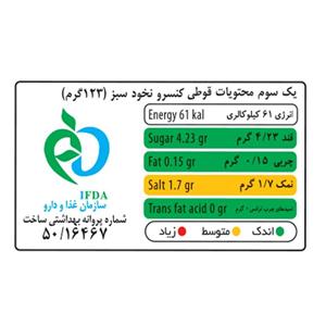 کنسرو نخود سبز شهدین - 370 گرم بسته 6 عددی