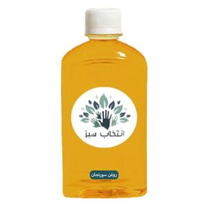 روغن سورنجان انتخاب سبز مدل 31354 حجم 200 میلی لیتر