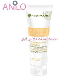 ماسک ترمیم کننده نوتریتیو وژتال ایوروشه YVES ROCHER