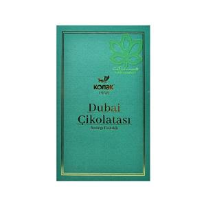 شکلات پسته ای کادویی کوناک - 200 گرم