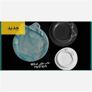 سینی چوبی مدل پاپیونی