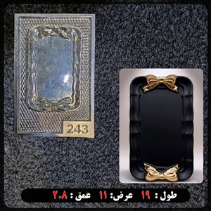 سینی چوبی مدل پاپیونی