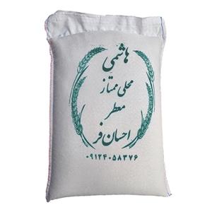 برنج هاشمی ممتاز گیلانه - 10 کیلوگرم