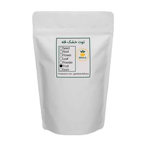 توت خشک گیاه کالا - 2000 گرم