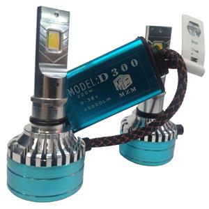 هدلایت ام زد ام مدل  D300_H7 دو رنگ بسته 2 عددی