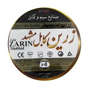 سیم برق 1 در 4 زرین کابل مشهد