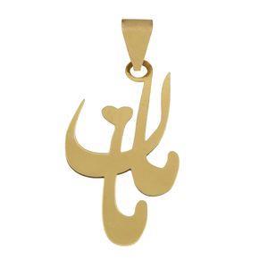 آویز گردنبند طلا 18 عیار زنانه طرح مامان کد 526M244 -