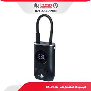 کمپرسور باد شارژی هاردکس مدلCA_U1