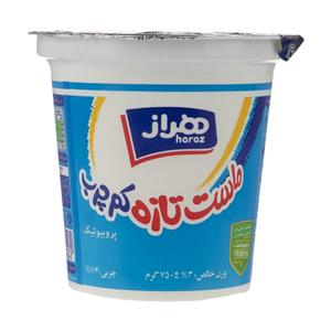 ماست تازه کم چرب 1.5 درصد 750 گرمی هراز