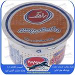 Ramak Shallot Yoghurt 250 gr