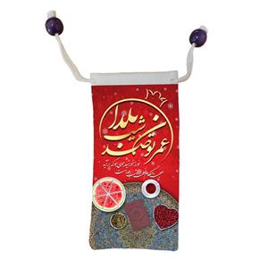 کاور عینک مدل عمرتون صد شب یلدا کد m3067