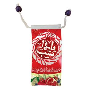 کاور عینک طرح شب یلدا کد m3062