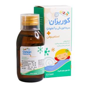 شربت کوریزان عبیدی - 120 میلی لیتر