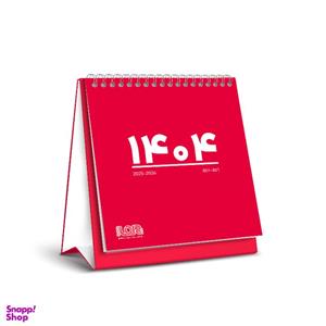 تقویم رومیزی 1404 انتشارات ایلیا مهر کد 02