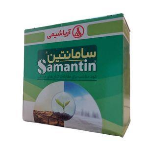 کود اسید آمینه ضد تنش آریا شیمی مدل سامانتین وزن 50 گرم