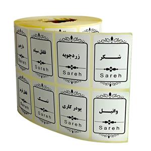 برچسب مدل نظم دهنده ادویه و حبوبات کد 001 مجموعه 120 عددی -