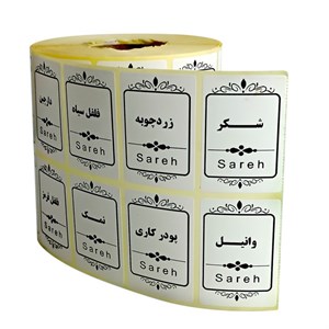 برچسب مدل نظم دهنده ادویه و حبوبات کد 001 مجموعه 120 عددی -