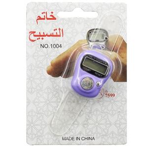 صلوات شمار خاتم مدل BNR-7599