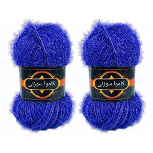 کاموا مدل سوزنی لمه دار کد 102 مجموعه ۲ عددی