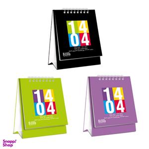 تقویم رومیزی سال 1404 انتشارات ایلیا مهر کد 03 بسته 3 عددی