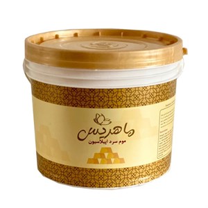 موم موبر ماهریس مدل طلا وزن ۳۷۰۰ گرم Mahris gold depilatory wax 3700 gr