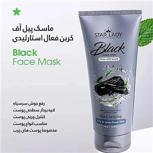 ماسک لایه بردار صورت مدل Black Crbon Active مناسب پوست چرب و مستعد آکنه حجم 175 میلی لیتر استار لیدی