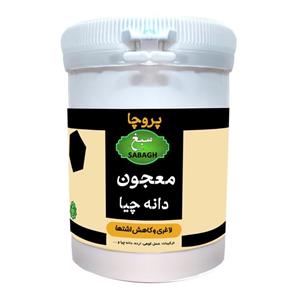 معجون ارده و دانه چیا کاهش اشتها سبغ - 250 گرم
