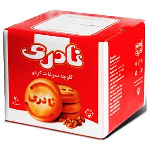 کلوچه سوغات گردویی نادری - 105 گرم بسته 20 عددی