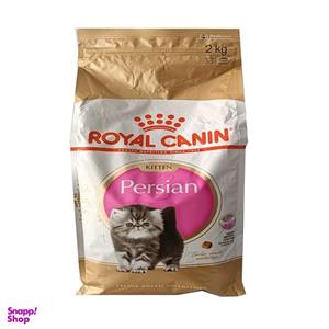غذای خشک گربه رویال کنین مدل کیتن پرشین وزن 2 کیلوگرم