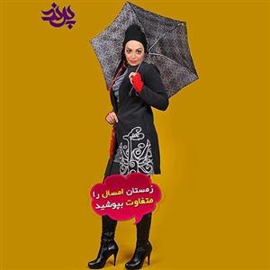 ست پالتو و تونیک زمستانه پرند