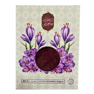 زعفران نگین جاجرمی - 1 گرم