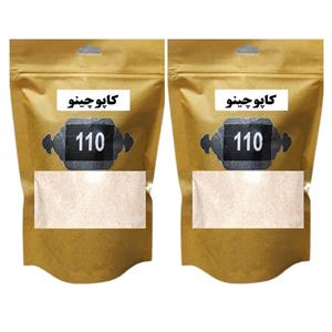 کاپوچینو 110- 200 گرم بسته 2 عددی