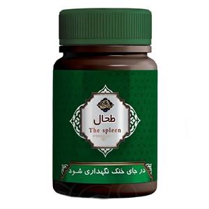 حب سویق طحال فدک - 45 گرم