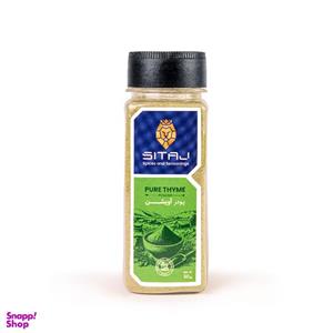 پودر آویشن ممتاز سی تاج - 50 گرم