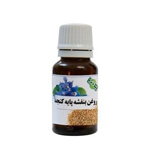روغن بنفشه پایه کنجد مدل 005 حجم 18 میلی لیتر