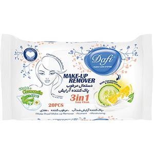 دستمال مرطوب پاک کننده آرایش دافی مدل 3in1- بسته 20 عددی Dafi 3in1 Make Up Remover Wet Wips 20pcs