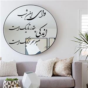آینه دکوراتیو کارا دیزاین مدل p01